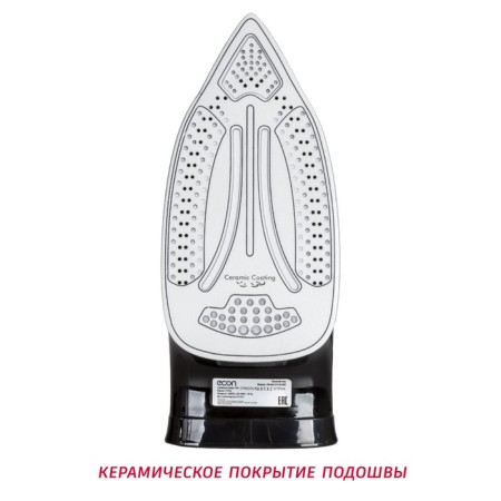 Iron Eco-Bi2601, 2600 W, ceramic sole, 45 g/min, 320 ml, gray color with red-1