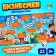 Board game "Businessman", 2-4 players, 3+