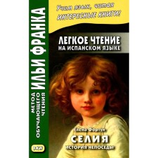 Easy reading in Spanish. Elena Fortun. Celia: The story of the fidget. Celia, Lo Que Dice. Ustinova D.