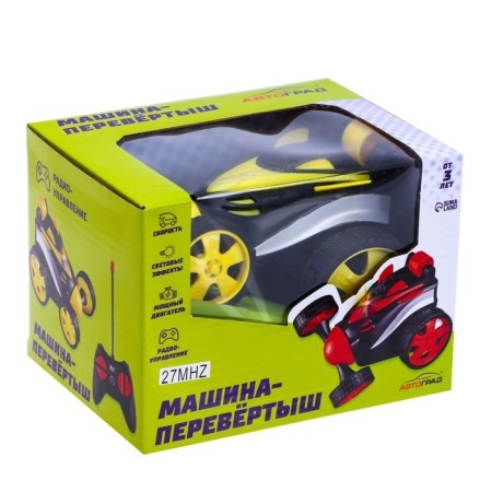 Circular radio -controlled "cyclone", works from batteries, yellow color-5