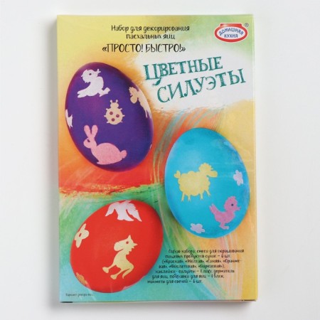 Easter set for decorating eggs “Simple! Fast!" Mix No. 2, 5 types-6