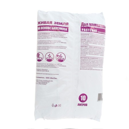 Soilogront based on the Green City biohumus, for indoor plants, 10 liters-2