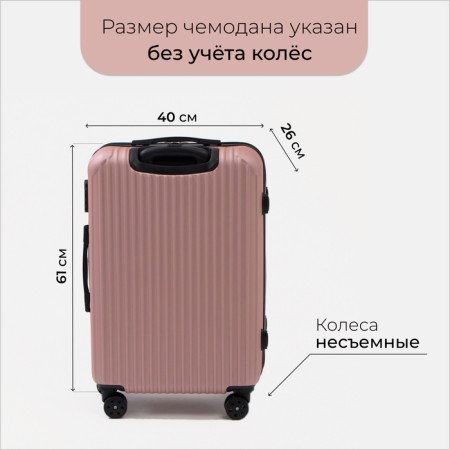 Big suitcase 28 ", code castle, pink color-1