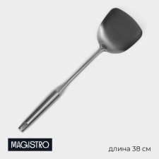 Stainless steel blade Magistro, 38 × 10 cm, luxe, silver color