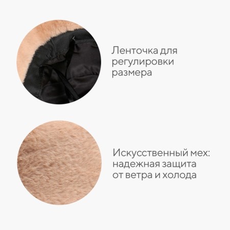 Panama winter minku one size 52-58 sand-3