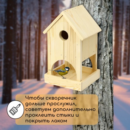 Birdland for birds, 40 × 19 × 19 cm, Greengo-1
