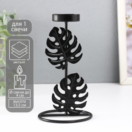 Summary Metal for 1 candle "Two sheets of monsters" d = 4 cm 8x8x13.5 cm