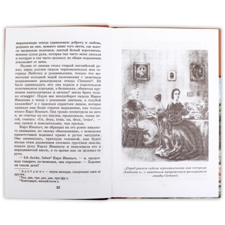 Childhood. Adolescence. Tolstoy L.-2