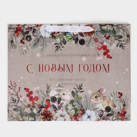 Craft horizontal package “Testament Dreams”, L 40 x 31 x 11.5 cm, New Year-6