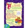Funny tasks with stickers. Quest "Cosmuscit"