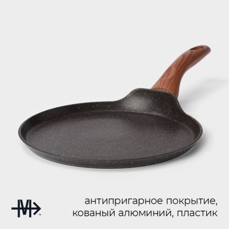 Pancake pan Magistro Granit, D = 24 cm, Soft-Touch pen, anti-stick coating, induction-1