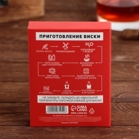 Sluts for whiskey "10 commandments", 9 pcs-3