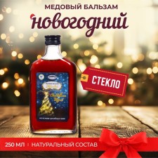 New Year's honey balm Vitamuno Altai 