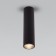 Lamp ceiling Elektrostandard, Pika Led 6 W, 120x30x30 mm, IP20, black matte color