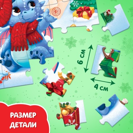 Puzzle "Dragon", 35 parts-2
