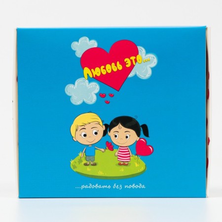 Gift box "Love is...", blue, 20 x 18 x 5 cm-1