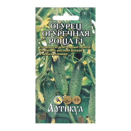 Cucumber seeds "Cucumber grove", 10 pcs
