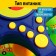 Musical steering wheel "Funny animals", sound effects, blue color