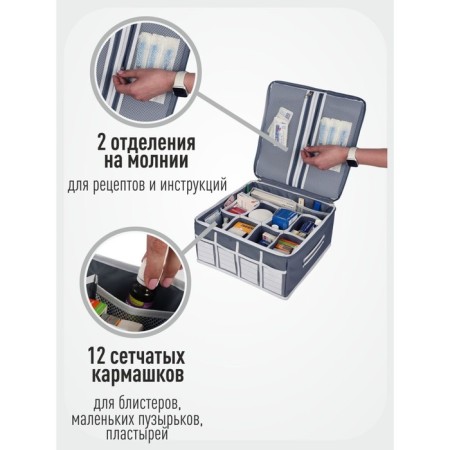 Homemade Kids Safe, 34x34x16 cm, 21 cells, gray-8