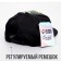 Children's cap for the boy "Rex", district. 52-54 cm