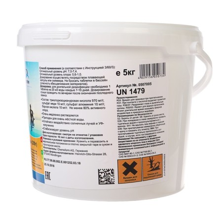 ChemoForm disinfectant "all in one", for water pool, multi-tablets, 200 g, 5 kg-1