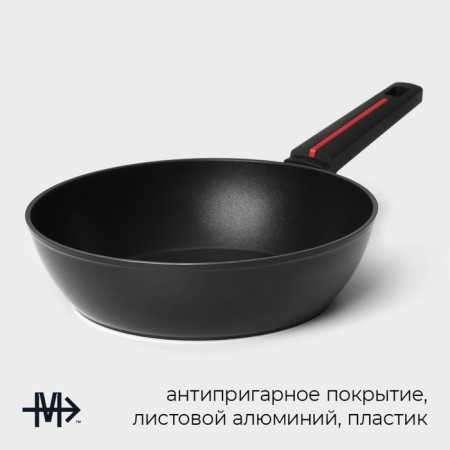 Magistro flame pan, d = 26 cm, h = 7 cm, anti -stick coating, induction-1