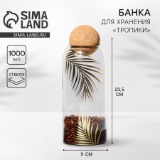 Bank for storage 