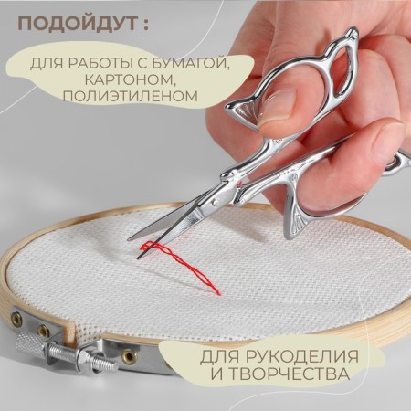 Scissors for needlework "Butterfly", a mowed blade, 3.5 ", 9 cm, silver color-3