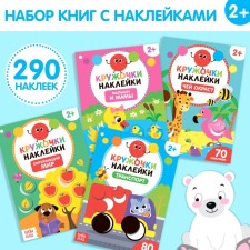Stickers-Kruzhoki set 
