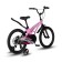 Bicycle 18 ’’ maxiscoo cosmic standard, pink color color