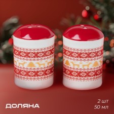 New Year's set for spices of the Finnish forest, 2 items: Solonka 50 ml, list of 50 ml, ceramics, white color