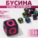 Acrylic bead "English letters" mix, cube 7 × 7 mm, set 10 g, color bright mix