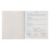 Subject subject calligrata "animal memes", 36 sheets in a cell of physics, with reference material, cover covered paper, block No. 2 (gray sheets)