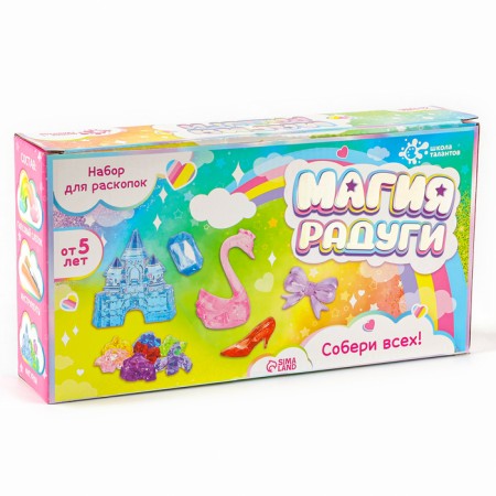Talan School Set for excavations "Rainbow Magic"-4