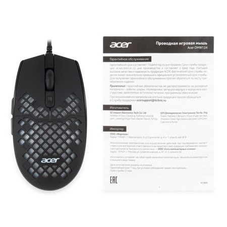 Mouse Acer OMW134 Black Optical (3200DPI) USB (5but)-9