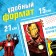The training book "Learning to read. Phrases and sentences ", 5 step, 24 p., A5, Avengers