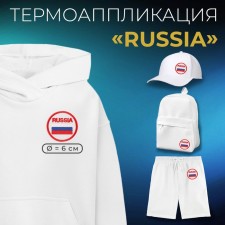 Thermal appliance 