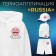 Thermal appliance "Russia", d = 6 cm, white/tricolor color