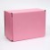 Self -charging, pink, 22 x 16.5 x 10 cm