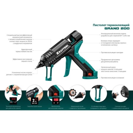 Glue gun Electric Kraftool Grand 200, D 11-12 mm 25 g/min-8
