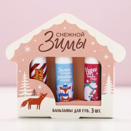 Gift set of cosmetics "Snow Winter!", Lip balm 3 x 10 g, pure happiness-15