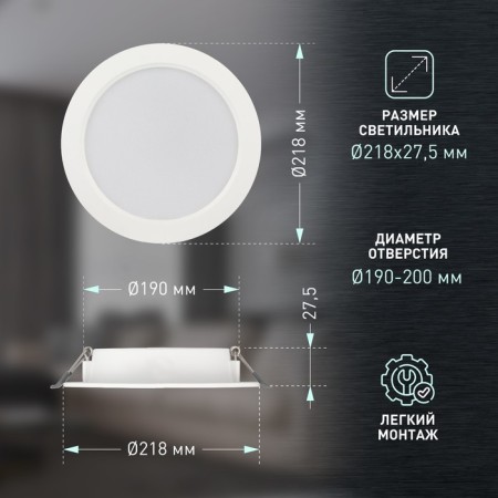 Lamp built -in era LED, IP40, 18W, 218x27.5 mm, 4000k, 1680lm, white color-2