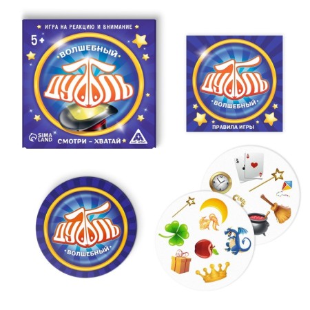 The board game to the reaction and attention "Dubbl. Magic ", 55 cards, 5+-1