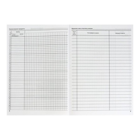 Cool magazine for grades 5-11 A4, 96 sheets, hard cover, white block-4