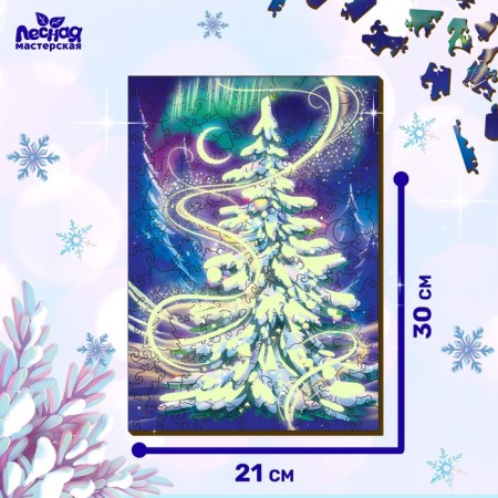New Year's puzzle Figure "New Year! Magic night ", luminous details-1