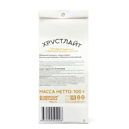 Vanilla Breakfast "Crusstline" with protein and fiber, 100 g-1