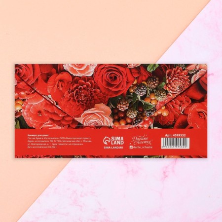Money envelope "Flowers", gold bow, 16.5 x 8 cm-2