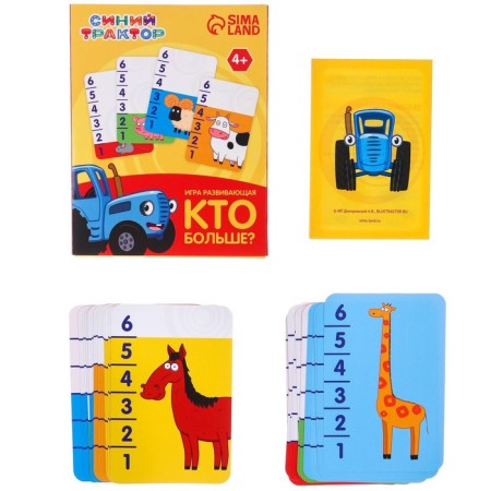 Board developing game "Who is the greater?", Blue tractor, 36 cards-1