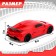 Radio controlled car "Sky", works on batteries, red color