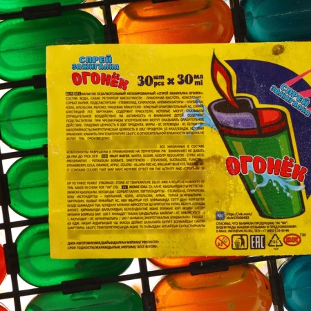 Breeding non -alcohol non -carbonated "lighter light spray", 30 ml-1